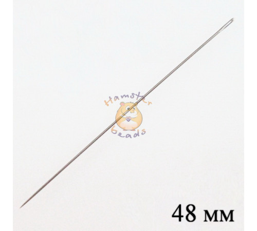 Игла бисерная "Miyuki" MN-448mm, нержавеющая сталь (1 шт)