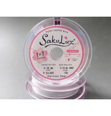 Ювелирный тросик Pearl Silver 0.3 мм, 10 метров / Sakulux / Япония